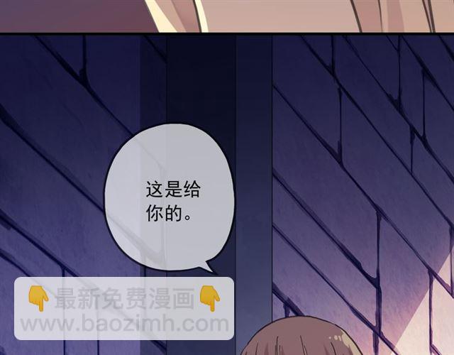 守护篇 第17话 恨意上涌89