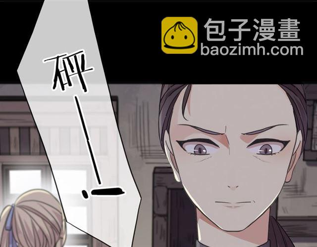 守护篇 第17话 恨意上涌9