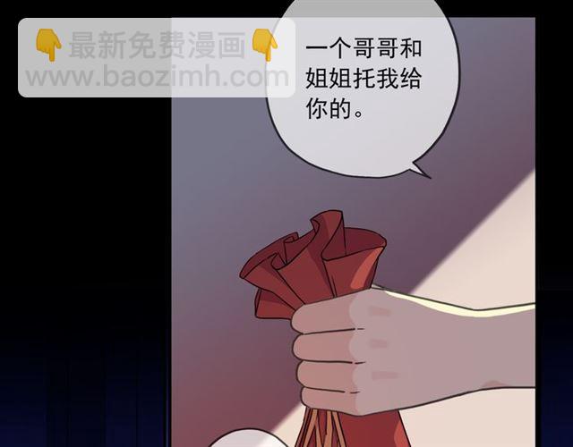 守护篇 第17话 恨意上涌93
