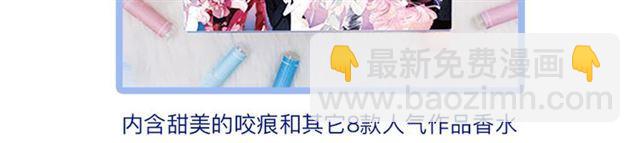 周边番：选择你的理想男友14