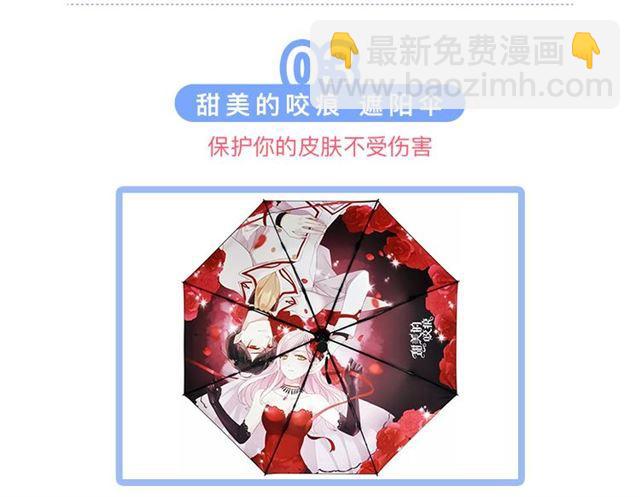 周边番：选择你的理想男友16