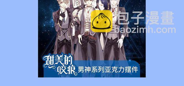 周边番：选择你的理想男友18