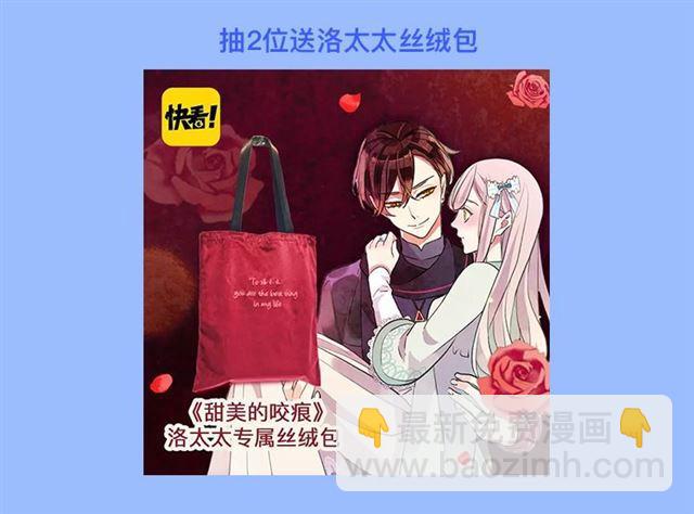周边番：选择你的理想男友19