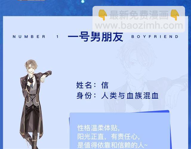 周边番：选择你的理想男友3