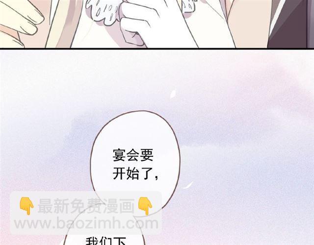 守护篇 第18话 来者不善20
