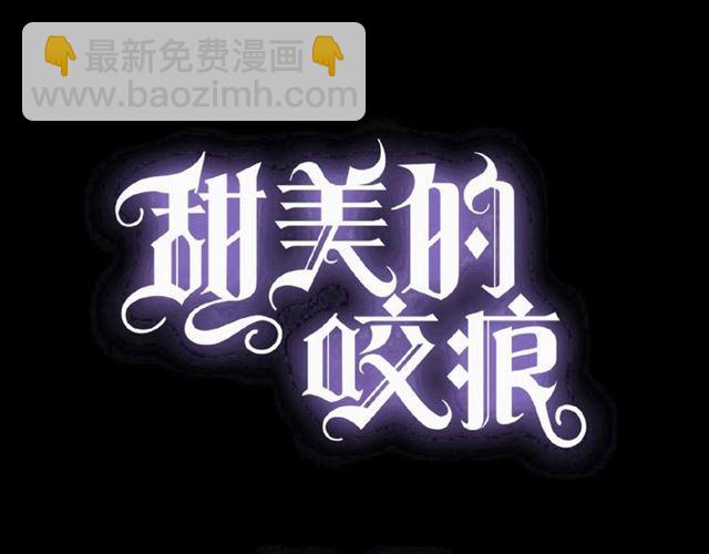 守护篇 第18话 来者不善3