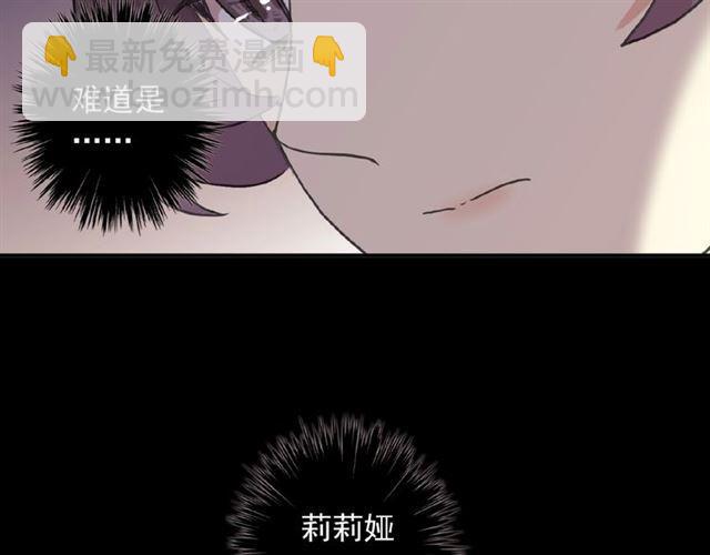 守护篇 第18话 来者不善99