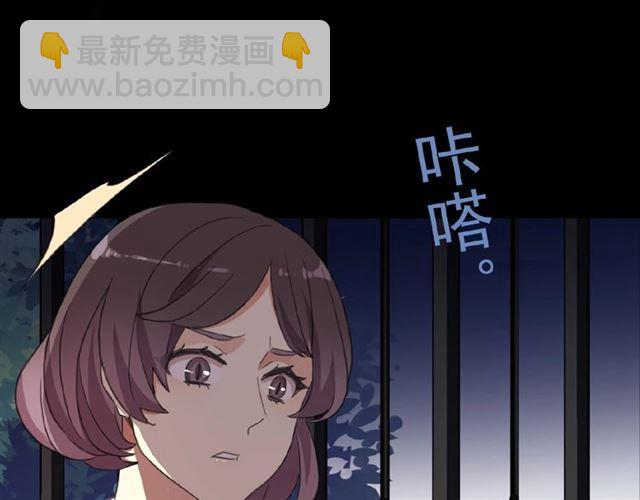 守护篇 第19话 钟情于你122