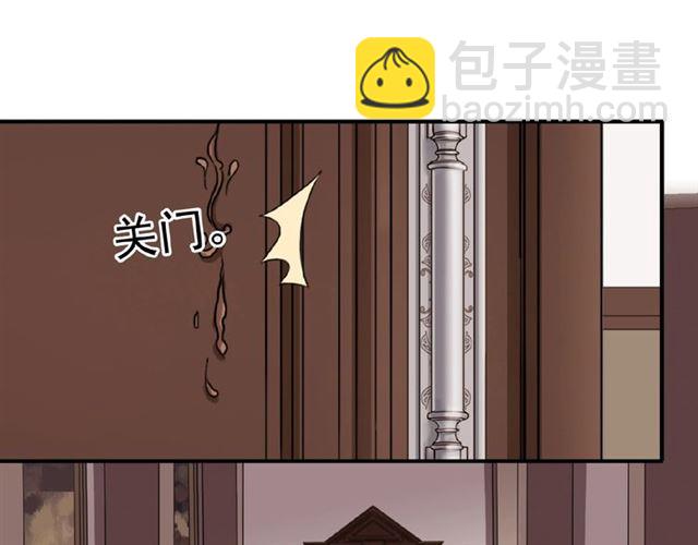 守护篇 第19话 钟情于你60