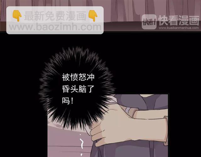 守护篇 第19话 钟情于你80