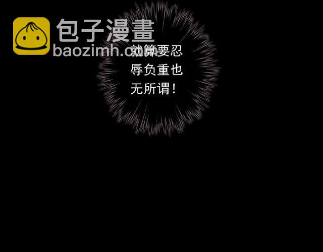 守护篇 第19话 钟情于你87