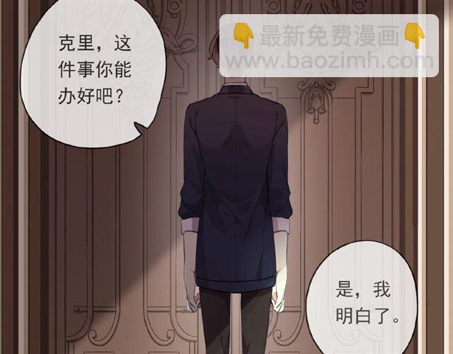 守护篇 第19话 钟情于你97