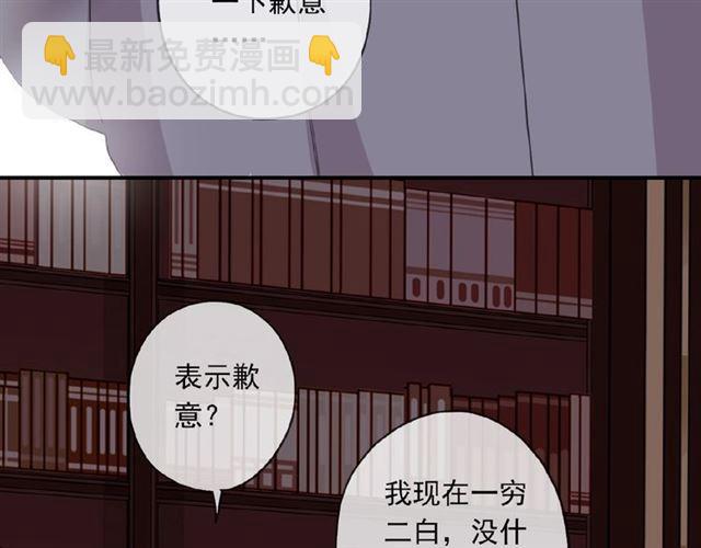 守护篇 第20话 “心意”119