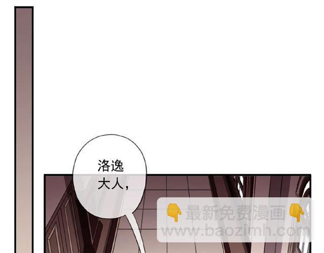 守护篇 第20话 “心意”126