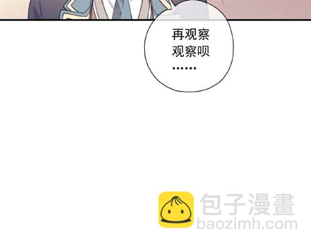 守护篇 第20话 “心意”134