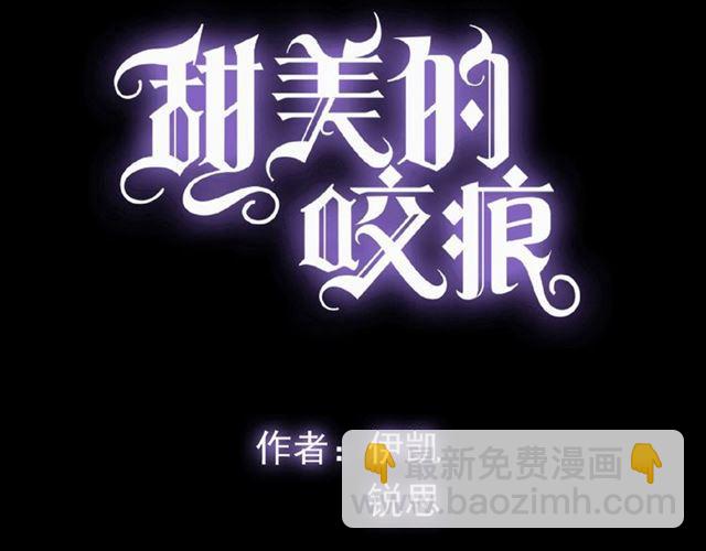 守护篇 第20话 “心意”3