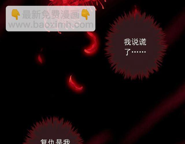 守护篇 第20话 “心意”72