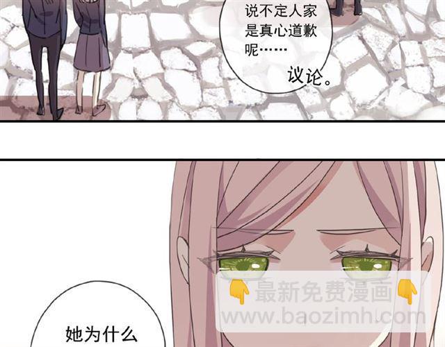 守护篇 第21话 暗示10