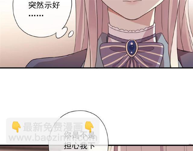 守护篇 第21话 暗示11