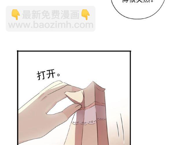 守护篇 第21话 暗示13