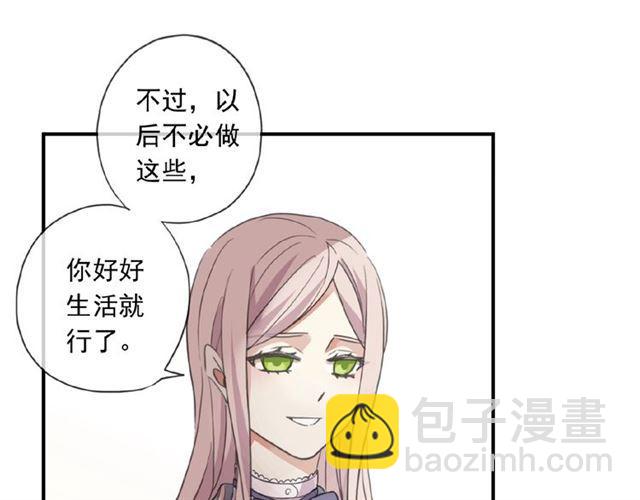 守护篇 第21话 暗示22
