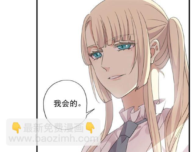 守护篇 第21话 暗示24