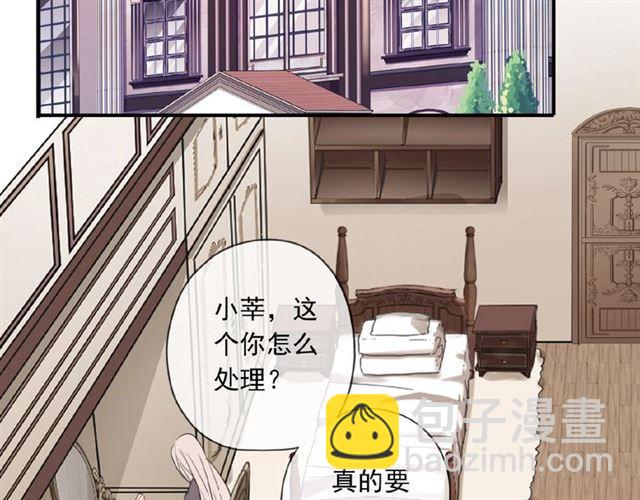 守护篇 第21话 暗示30