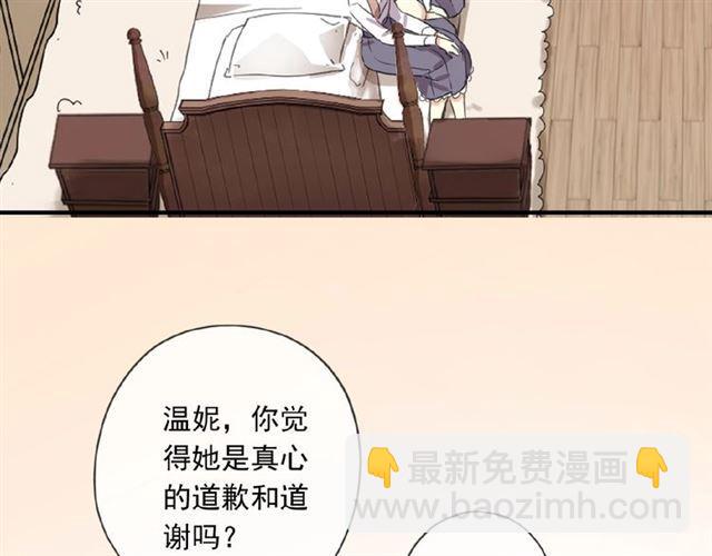 守护篇 第21话 暗示32