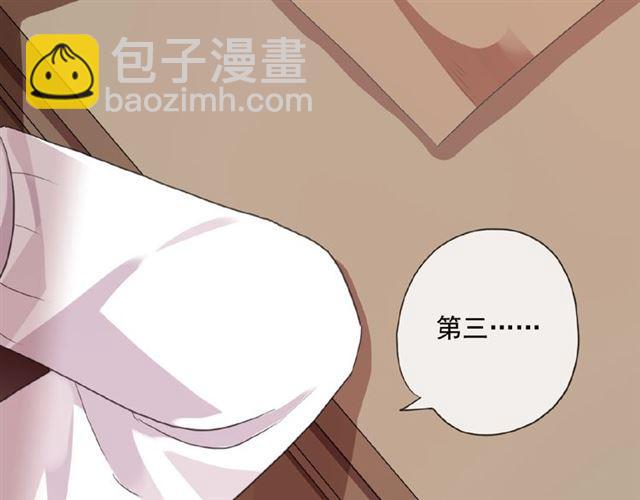 守护篇 第21话 暗示39