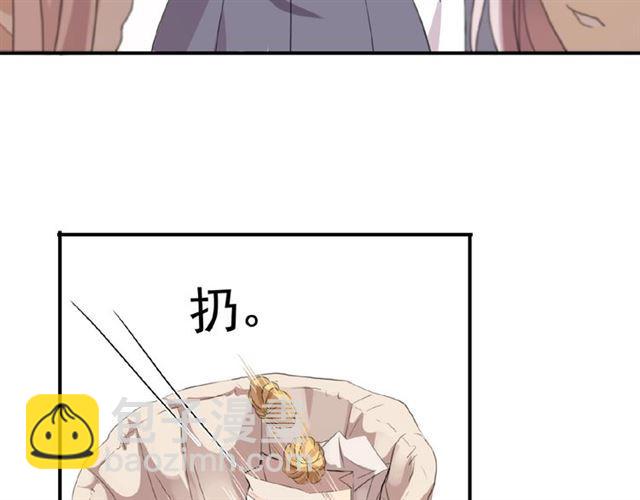 守护篇 第21话 暗示48