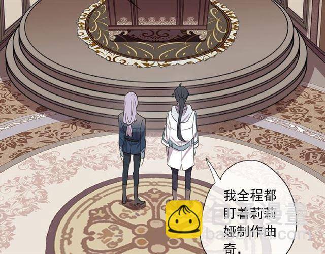 守护篇 第21话 暗示61