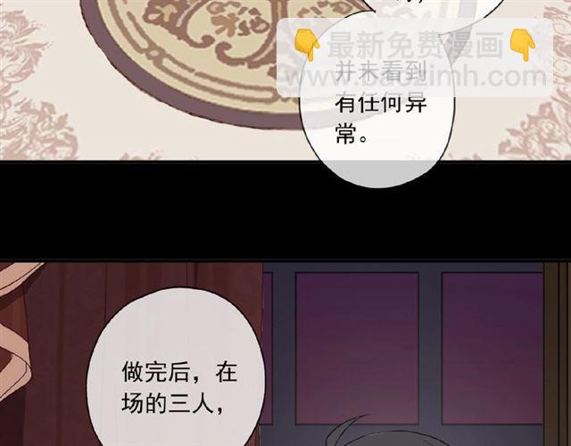 守护篇 第21话 暗示62