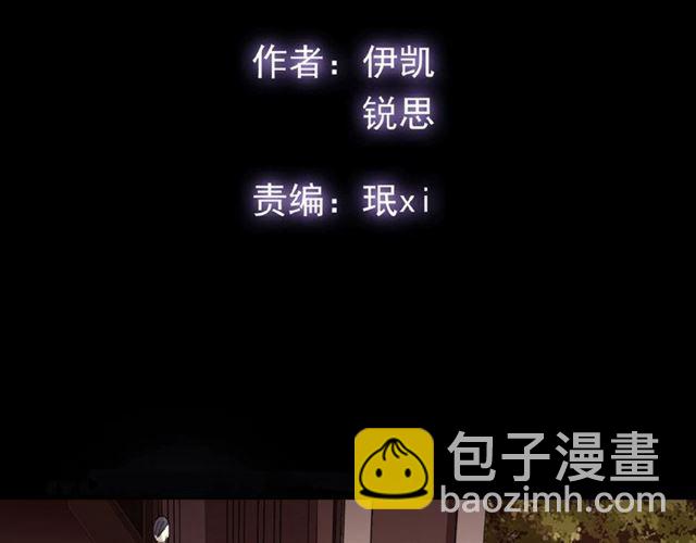 守护篇 第21话 暗示7