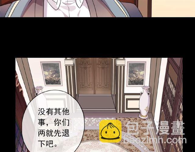 守护篇 第21话 暗示70