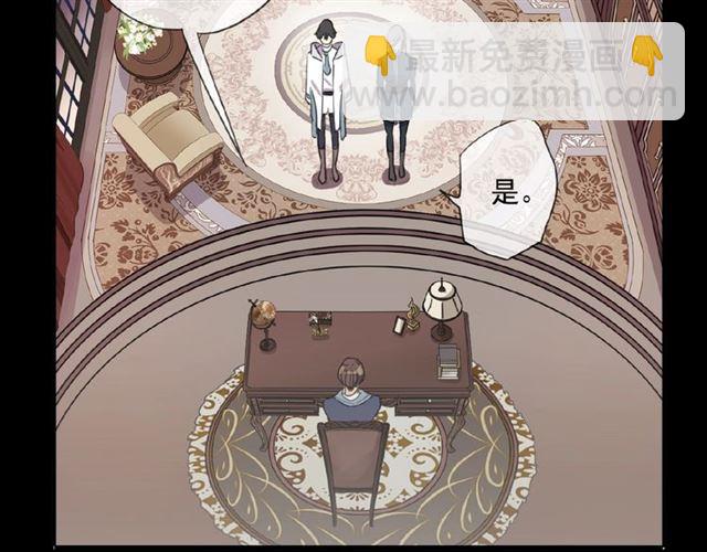 守护篇 第21话 暗示71