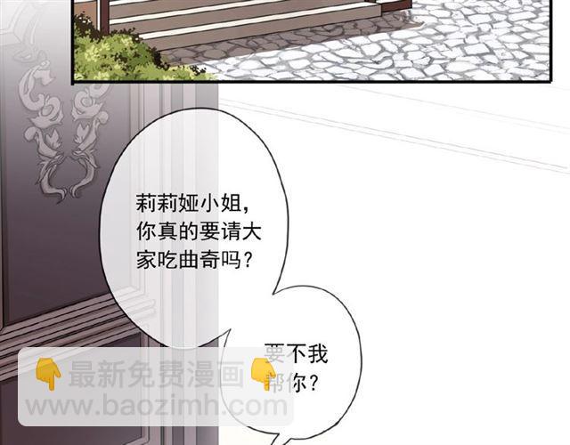 守护篇 第21话 暗示75