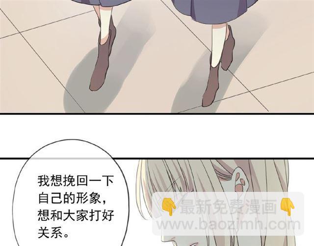 守护篇 第21话 暗示77