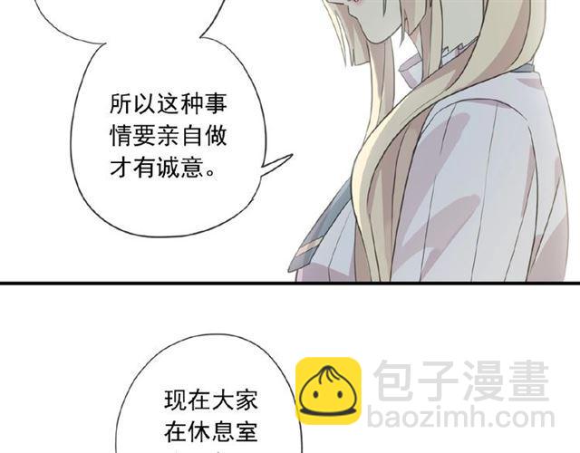 守护篇 第21话 暗示78