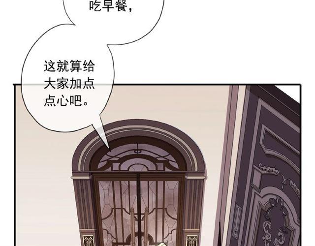 守护篇 第21话 暗示79