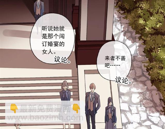 守护篇 第21话 暗示8