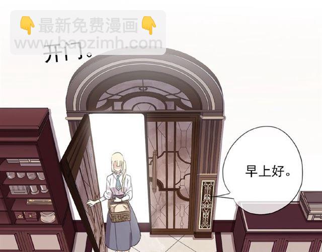 守护篇 第21话 暗示81