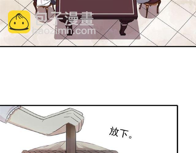守护篇 第21话 暗示83