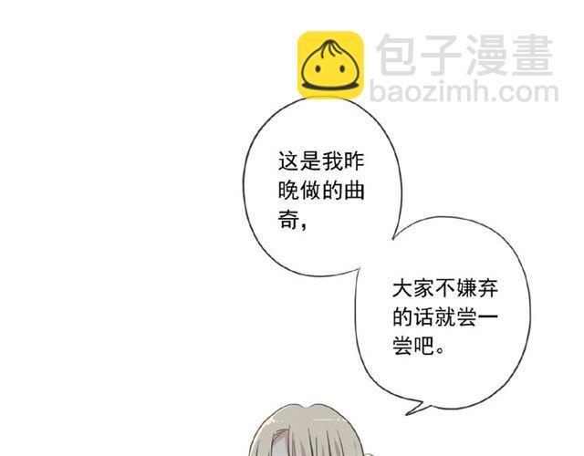 守护篇 第21话 暗示85