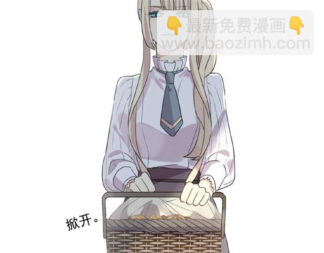 守护篇 第21话 暗示86