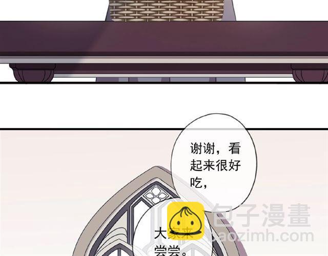 守护篇 第21话 暗示87