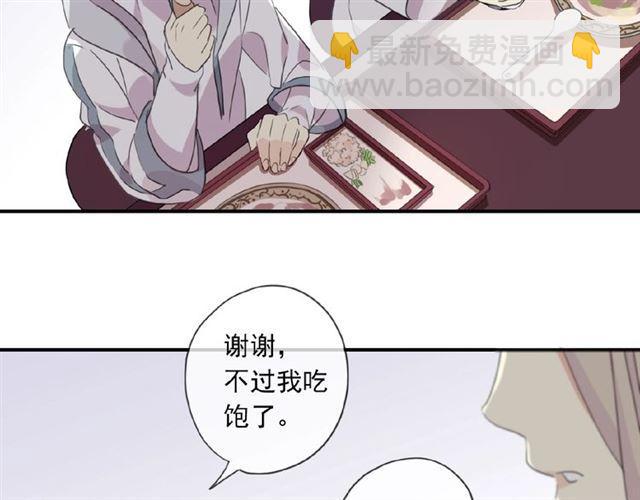 守护篇 第21话 暗示90