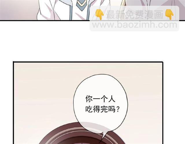 守护篇 第21话 暗示96