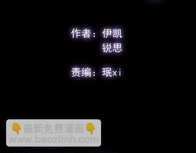 守护篇 第22话 心思1