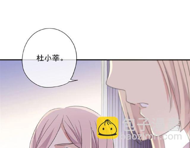 守护篇 第22话 心思102