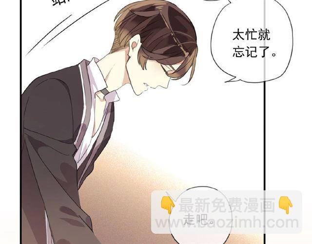 守护篇 第22话 心思15
